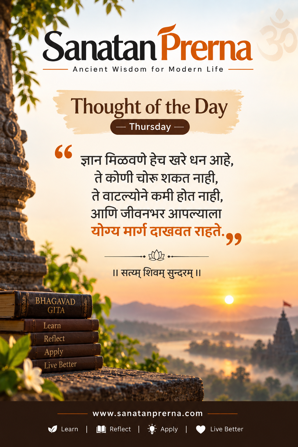 Today's Thought