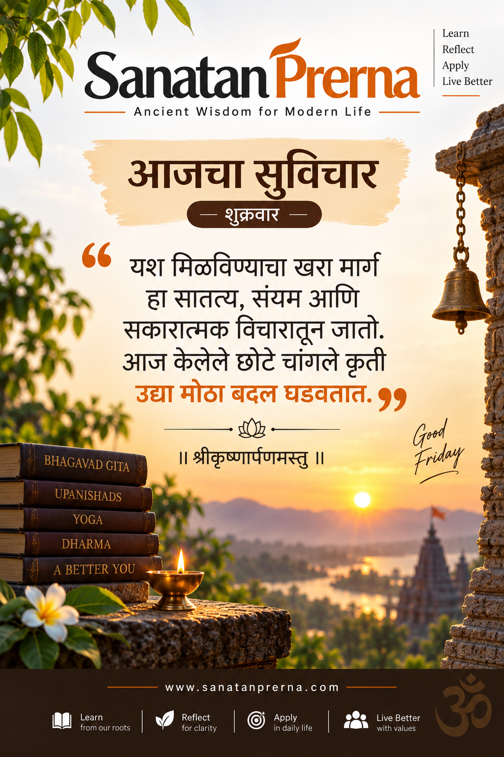 Today's Thought