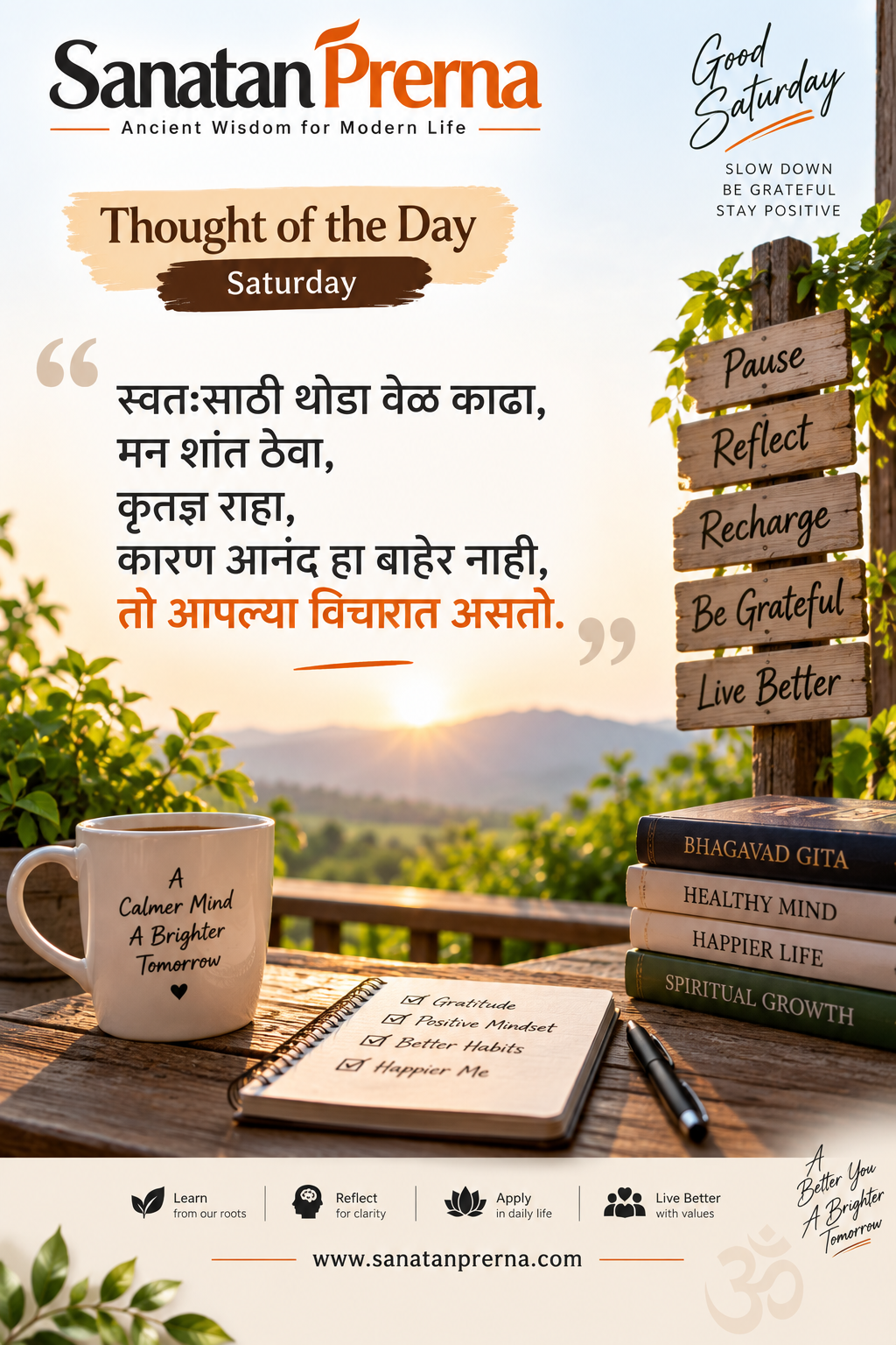 Today's Thought